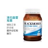 Blackmores 澳佳宝 超级卵磷脂胶囊 160粒