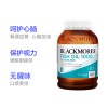 Blackmores 澳佳宝 无腥味深海鱼油胶囊 400粒