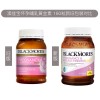 【国内仓】Blackmores 澳佳宝 孕妇黄金营养素 180粒