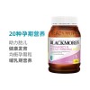 【国内仓】Blackmores 澳佳宝 孕妇黄金营养素 180粒