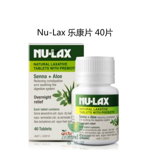 【国内仓】Nu-Lax 乐康片 天然果蔬润肠通宿便 西梅加强版 40片