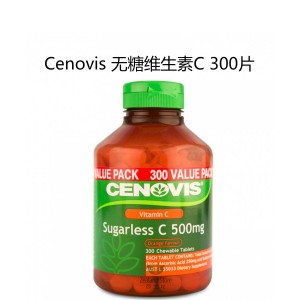 【国内仓】Cenovis 圣诺维生素C咀嚼片 无糖型500mg 300粒