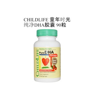 Child life 童年时光 纯净DHA胶囊 90粒