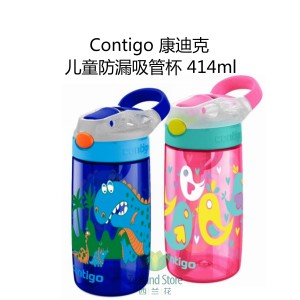 Contigo 康迪克 儿童防漏吸管杯 414毫升