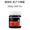 【特价】Comvita 康维他 麦卢卡蜂蜜 UMF10+ 250克