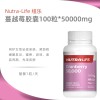 NutraLife 纽乐 蔓越莓 100粒