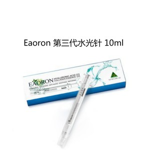 【国内仓】Eaoron 第五代水光针 10毫升/支
