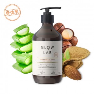 Glow Lab 小豆蔻沉香身体乳 400ml（CARDAMOM OUDH）