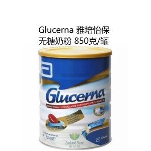 Glucerna 雅培怡保 无糖奶粉/糖糖尿病人营养奶粉 850克/罐