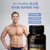 GO Healthy 高之源 天然茄红素前列康复合胶囊 60粒