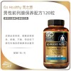 GO Healthy 高之源 天然茄红素前列康复合胶囊 120粒