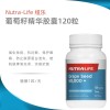 Nutra Life 纽乐 50000mg 高含量葡萄籽 120粒