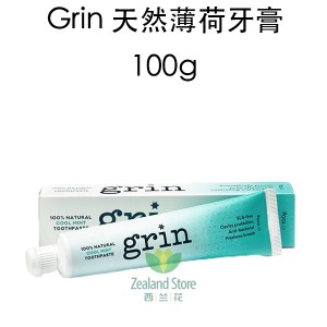 Grin 纯天然薄荷蜂胶牙膏100克