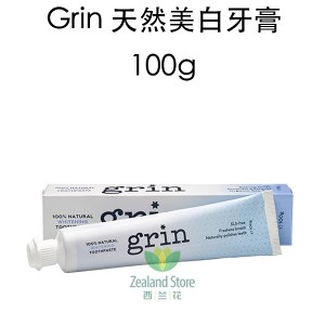 Grin 小苏打天然蜂胶美白牙膏 100克