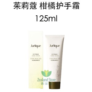 【特价】Jurlique 茱莉蔻 玫瑰/柑橘/薰衣草护手霜 125毫升 2021.01到期