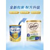 【国内仓】Karicare 可瑞康 金装婴儿配方牛奶粉 3 段 1罐