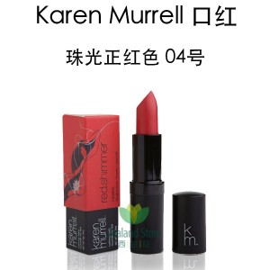 【特价】Karen Murrell 有机口红 04号 珠光正红色