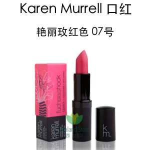 【特价】Karen Murrell 有机口红 07号 艳丽玫红色