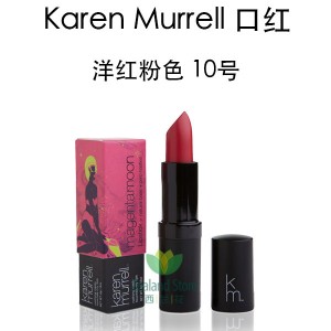 【特价】Karen Murrell 有机口红 10号 洋红粉色