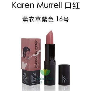 【特价】Karen Murrell 有机口红 16号 薰衣草粉紫