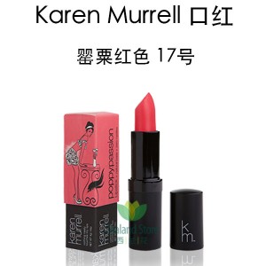 【特价】Karen Murrell 有机口红 17号 罂粟红色