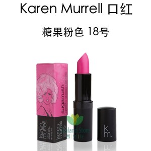 【特价】Karen Murrell 有机口红 18号 糖果粉色