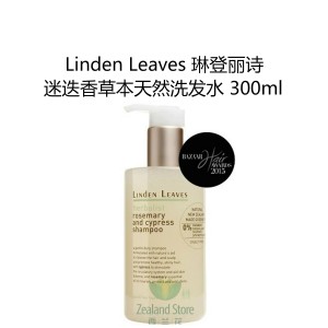 【国内仓】Linden Leaves 琳登丽诗 迷迭香柑橘 草本天然洗发水 300毫升