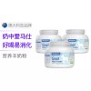 Maxigenes 美可卓 蓝胖子羊奶粉 400克/罐 3罐
