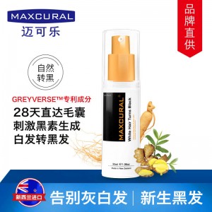 MAXCURAL 迈可乐 黑发还原乳 30毫升