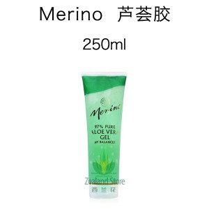 【国内仓】Merino 美丽诺 芦荟胶  250毫升