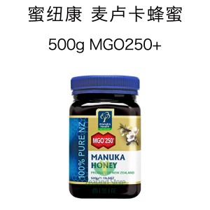 Manuka Health MGO 250+ 蜜纽康麦卢卡蜂蜜 500克