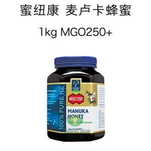 Manuka Health MGO 250+ 蜜纽康麦卢卡蜂蜜 1000克