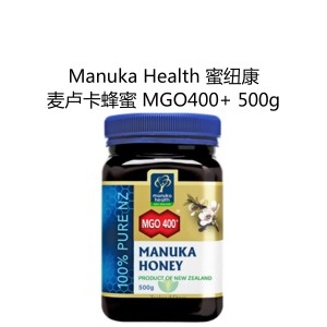 Manuka Health MGO 400+ 蜜纽康麦卢卡蜂蜜 500克