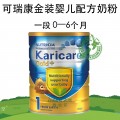 Karicare 可瑞康 金装婴儿配方牛奶粉 1 段 6罐/箱 新版