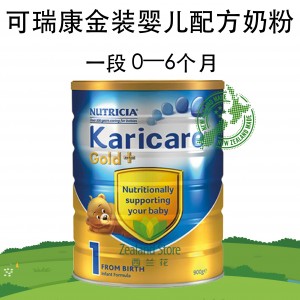 Karicare 可瑞康 金装婴儿配方牛奶粉 1 段 6罐/箱 新版