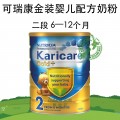 Karicare 可瑞康 金装婴儿配方牛奶粉 2 段 6罐/箱 新版