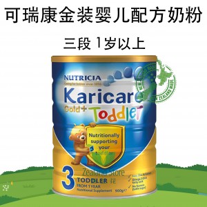 Karicare 可瑞康 金装婴儿配方牛奶粉 3 段 6罐/箱