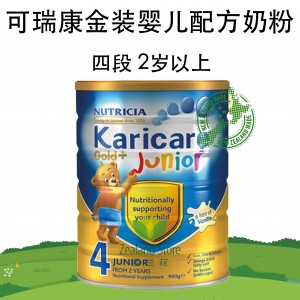 Karicare 可瑞康 金装婴儿配方牛奶粉 4 段 6罐/箱 新版