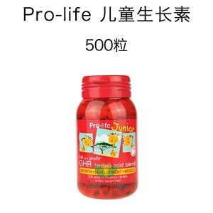 Prolife 生长素GHR 500粒