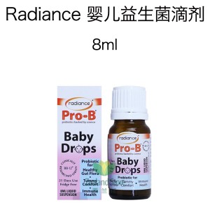 Radiance 婴儿益生菌滴剂 8毫升