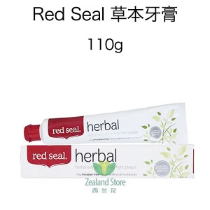 Red Seal 草本牙膏 110g