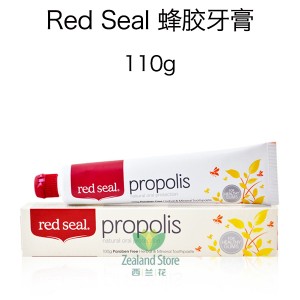 Red Seal 蜂胶牙膏 110g