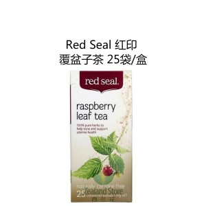 Red Seal 缓解痛经天然帮助顺产暖宫茶 25包/盒