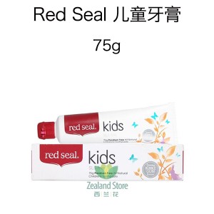 【国内仓】Red Seal 红印儿童牙膏 75克