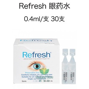Refresh 人工泪液眼药水 不含防腐剂 0.4ml/30支