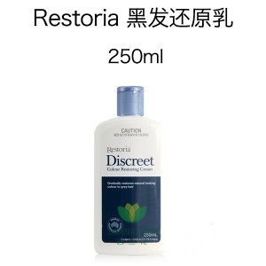 【国内仓】Restoria 黑发还原乳 250ml