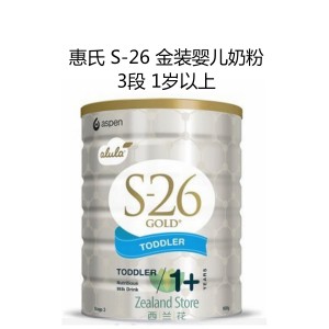 惠氏S-26 金装婴儿奶粉3段 1岁以上 6罐/箱