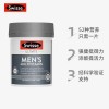 Swisse 男士复合维生素 120粒