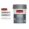 Swisse 男士复合维生素 120粒