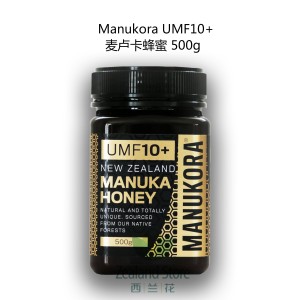 Manukora UMF10+ 麦卢卡蜂蜜 500克